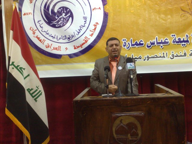 على منبر مهرجان بغداد الذهبي2 